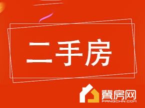 审计局住宅楼